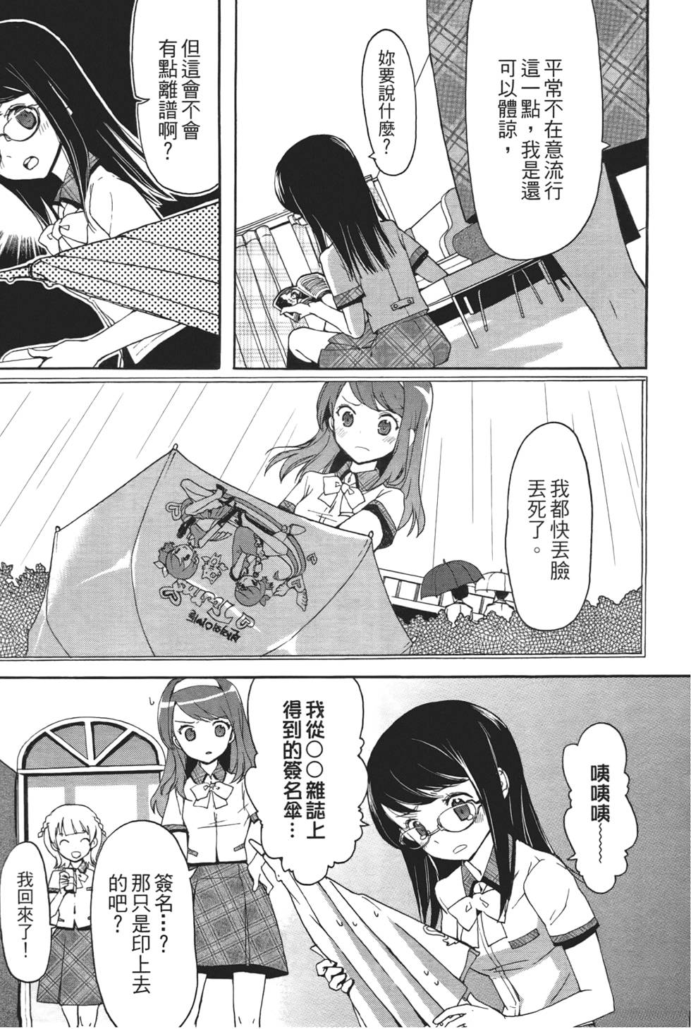 第110页
