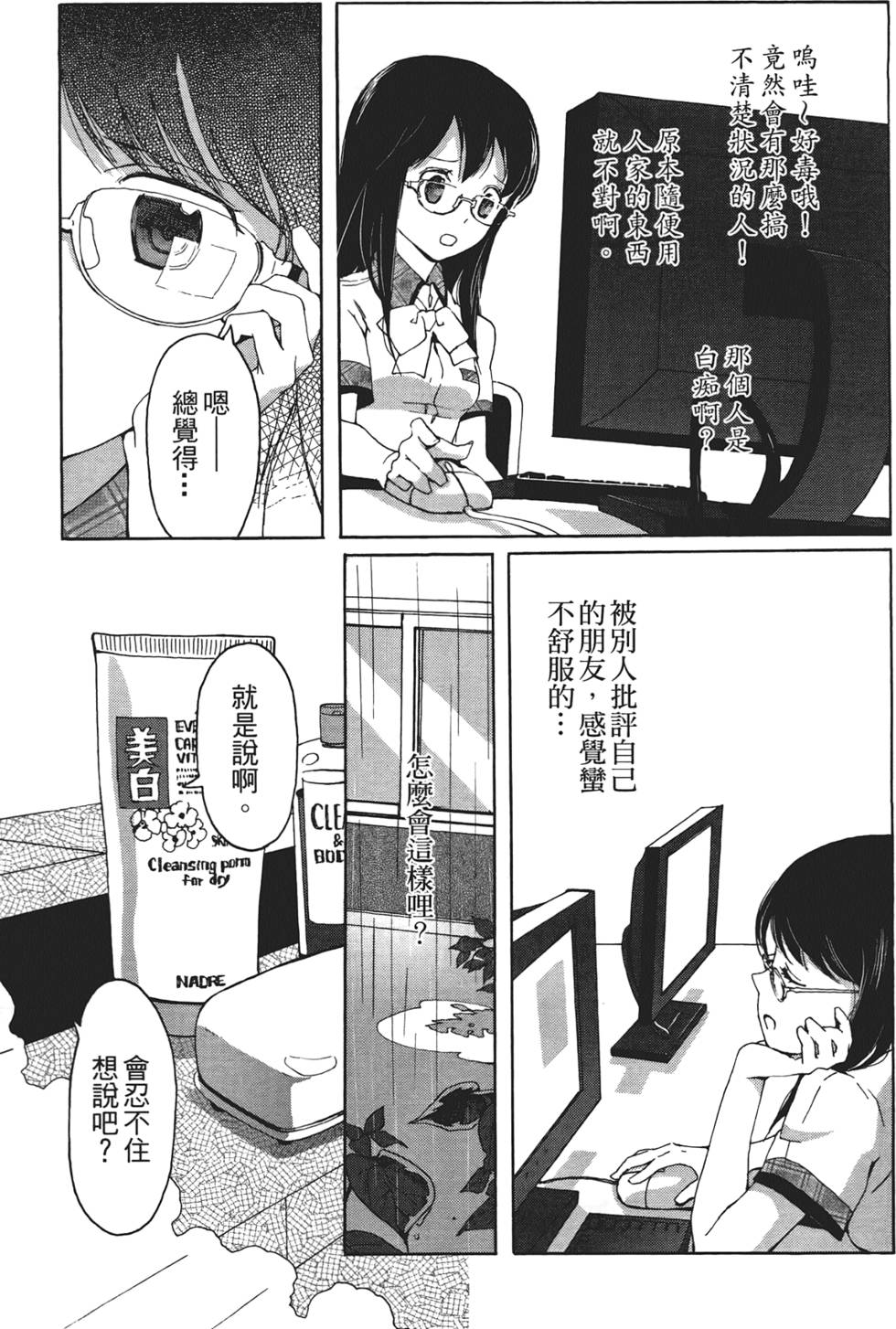 第114页