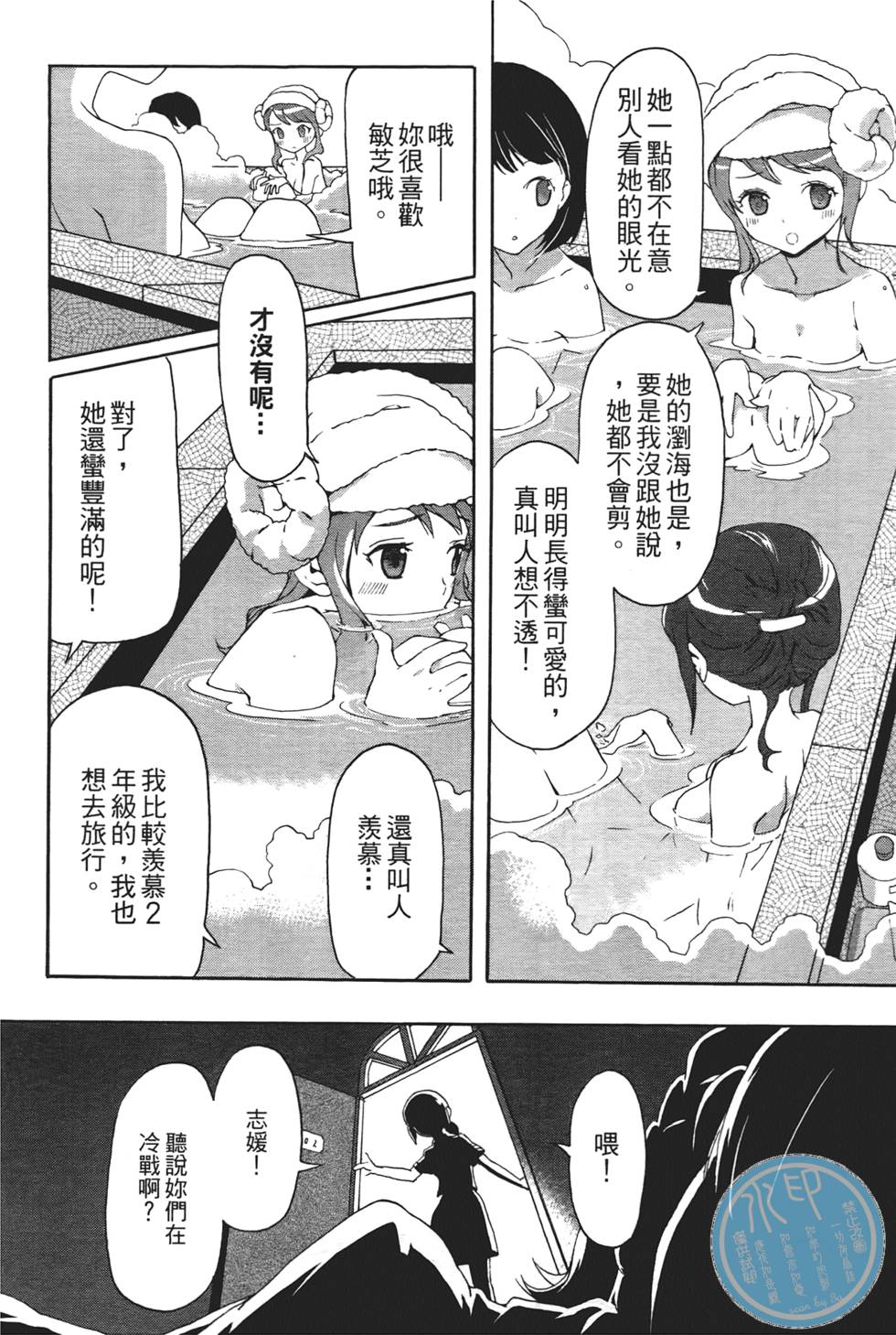 第115页