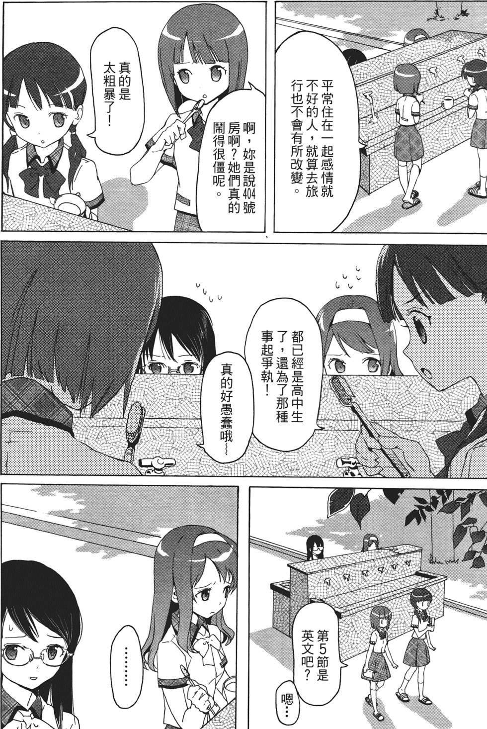 第117页