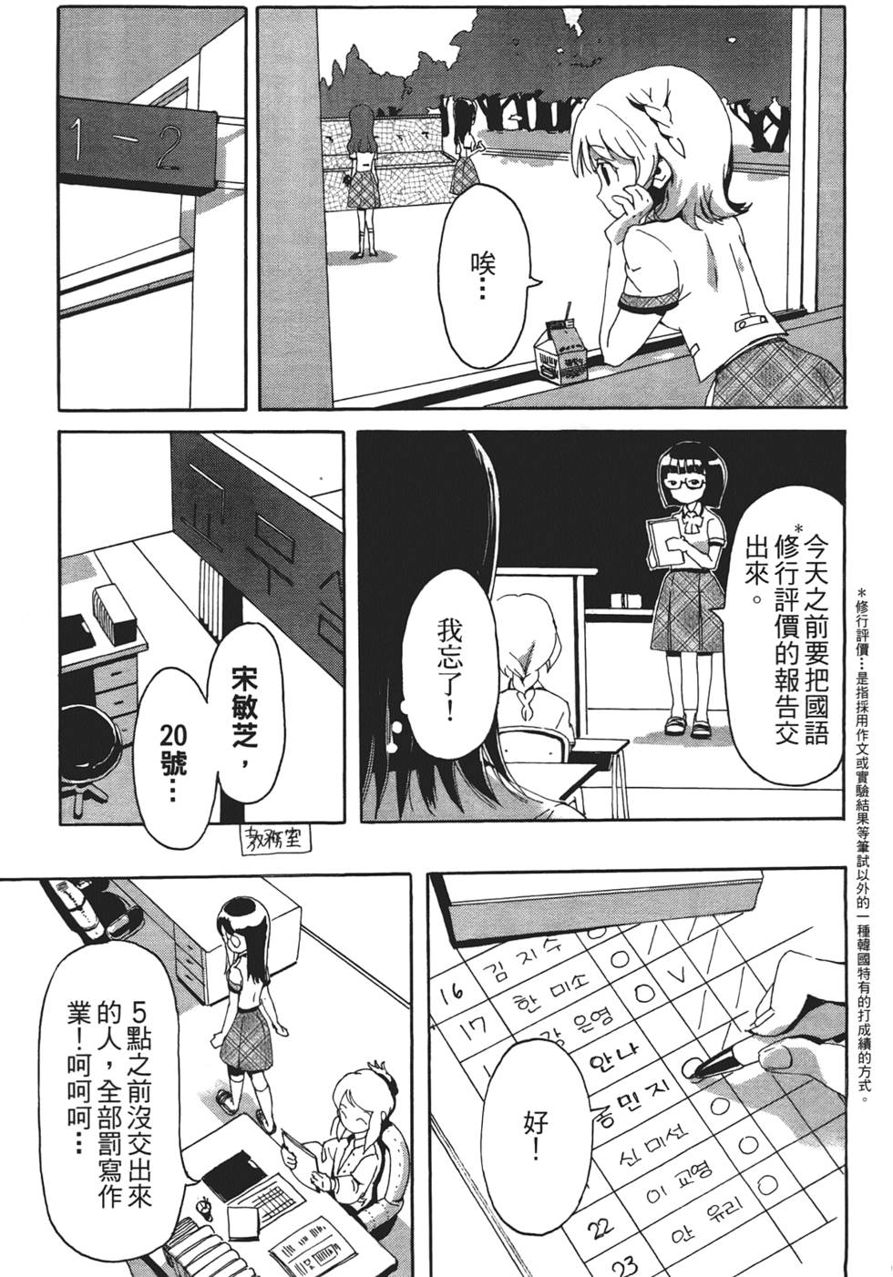 第118页