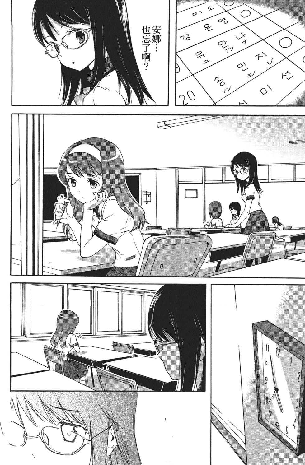 第119页