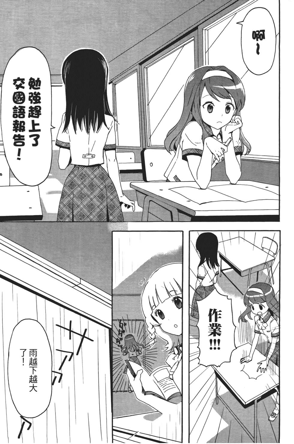 第120页