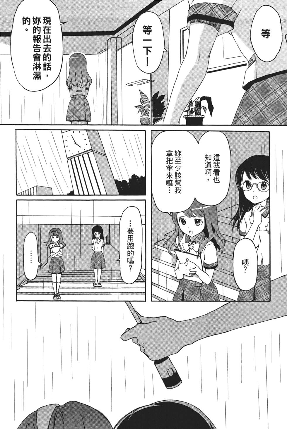 第121页