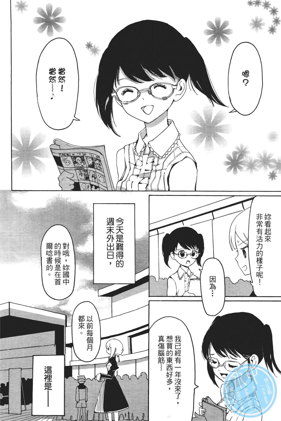 第127页