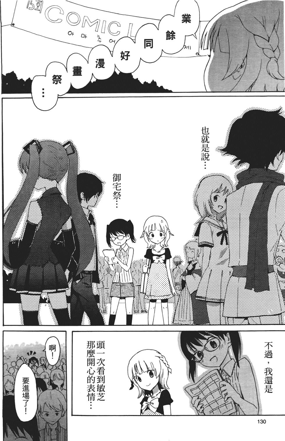 第129页