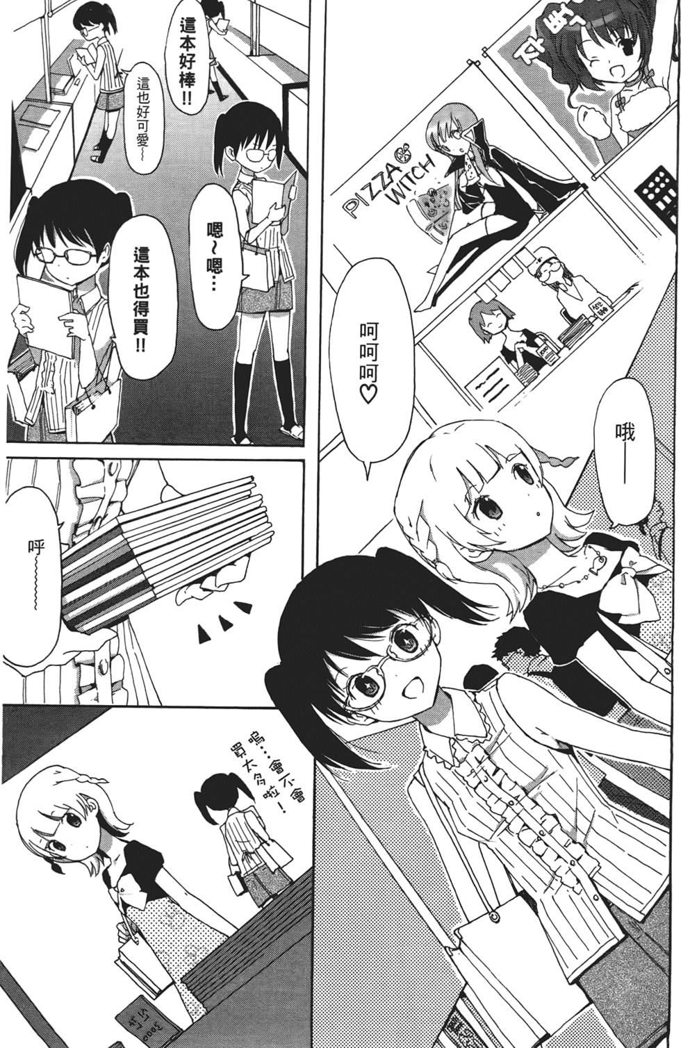 第130页