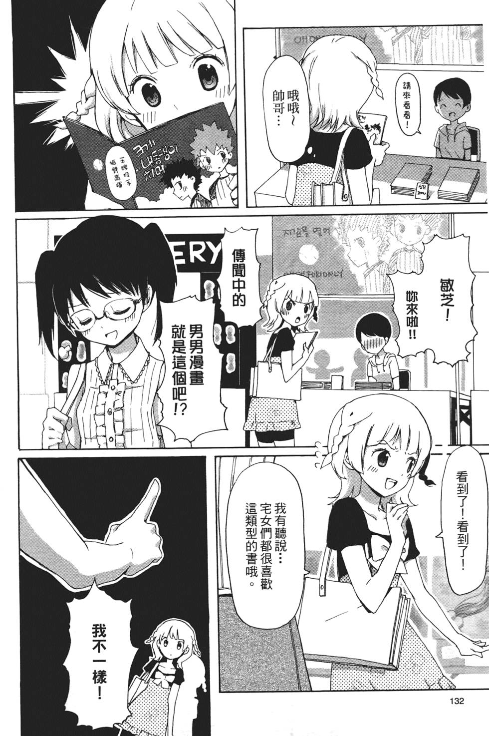 第131页