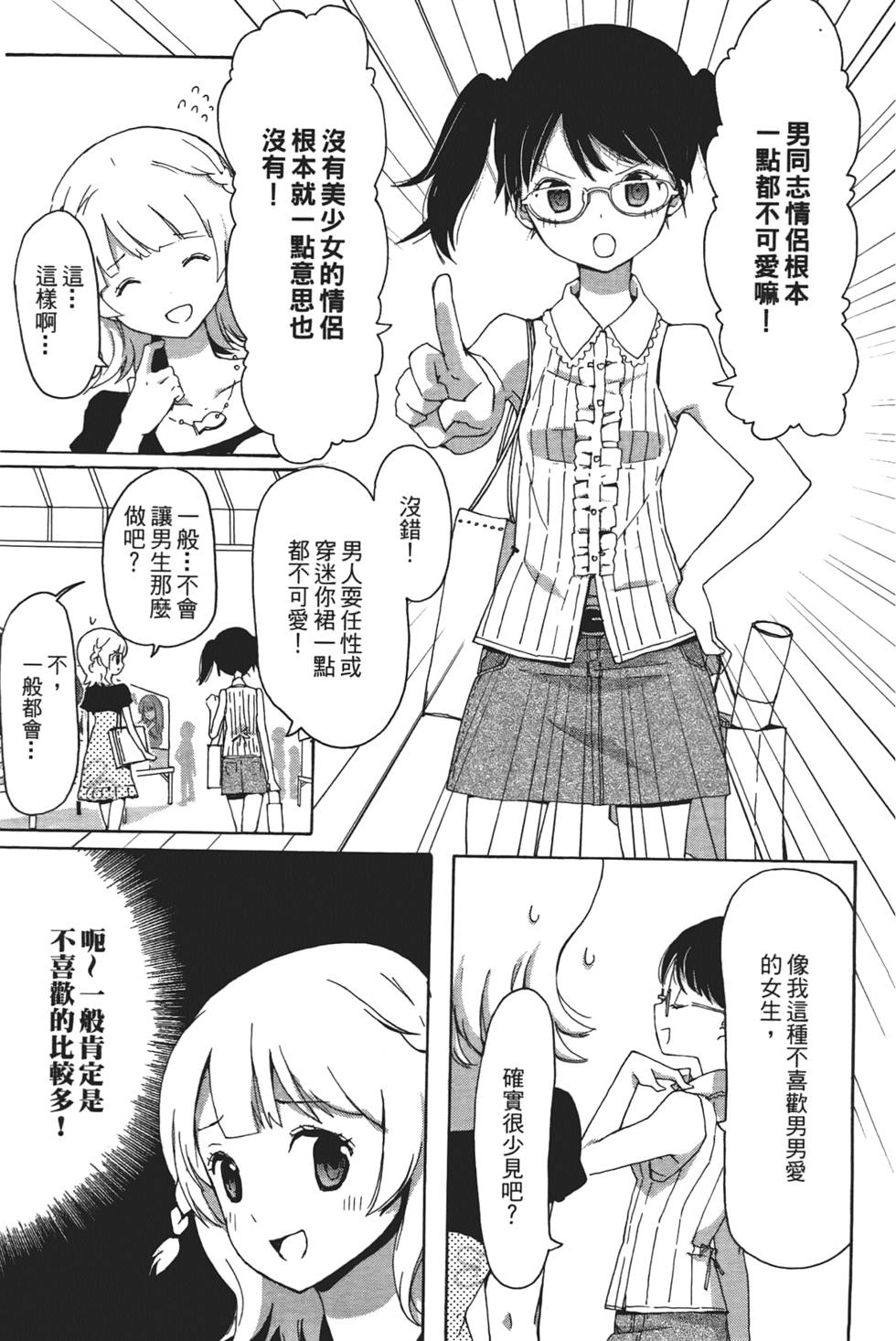 第132页