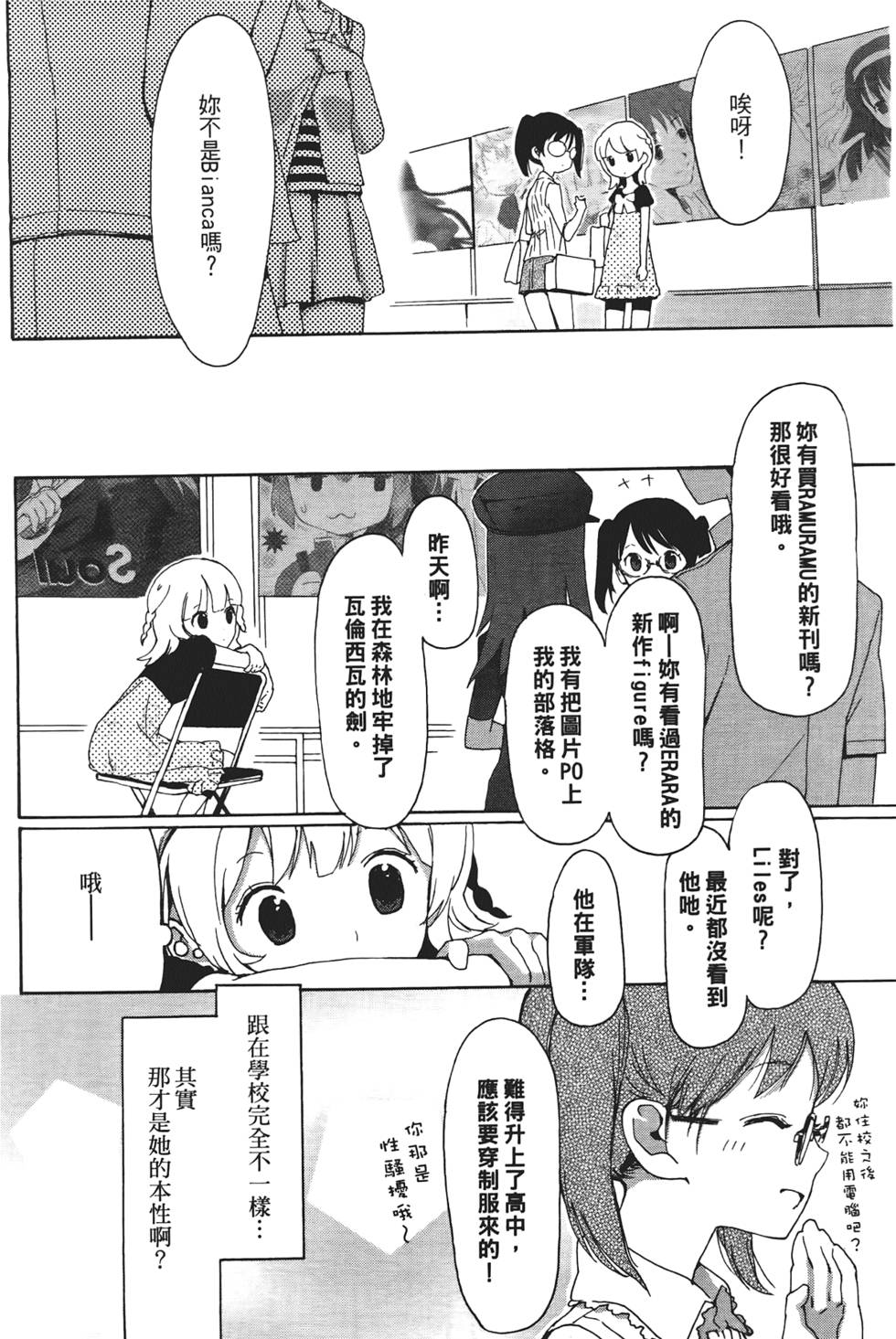 第133页