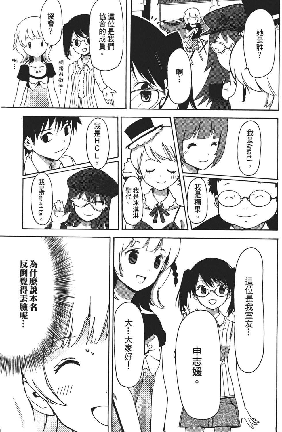 第134页
