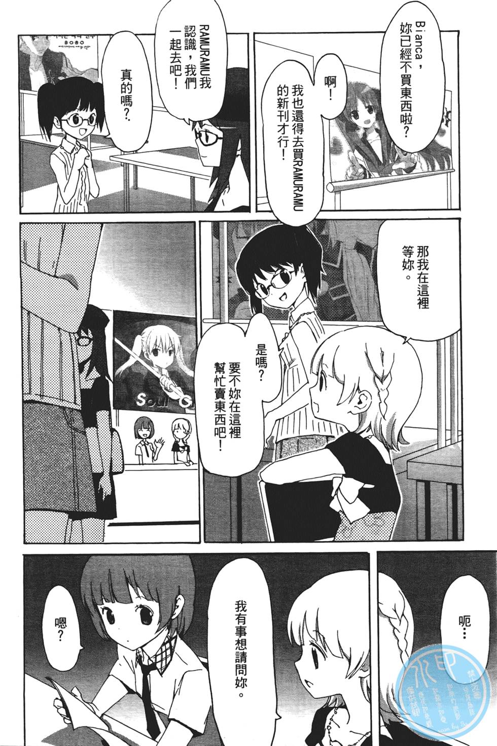 第135页