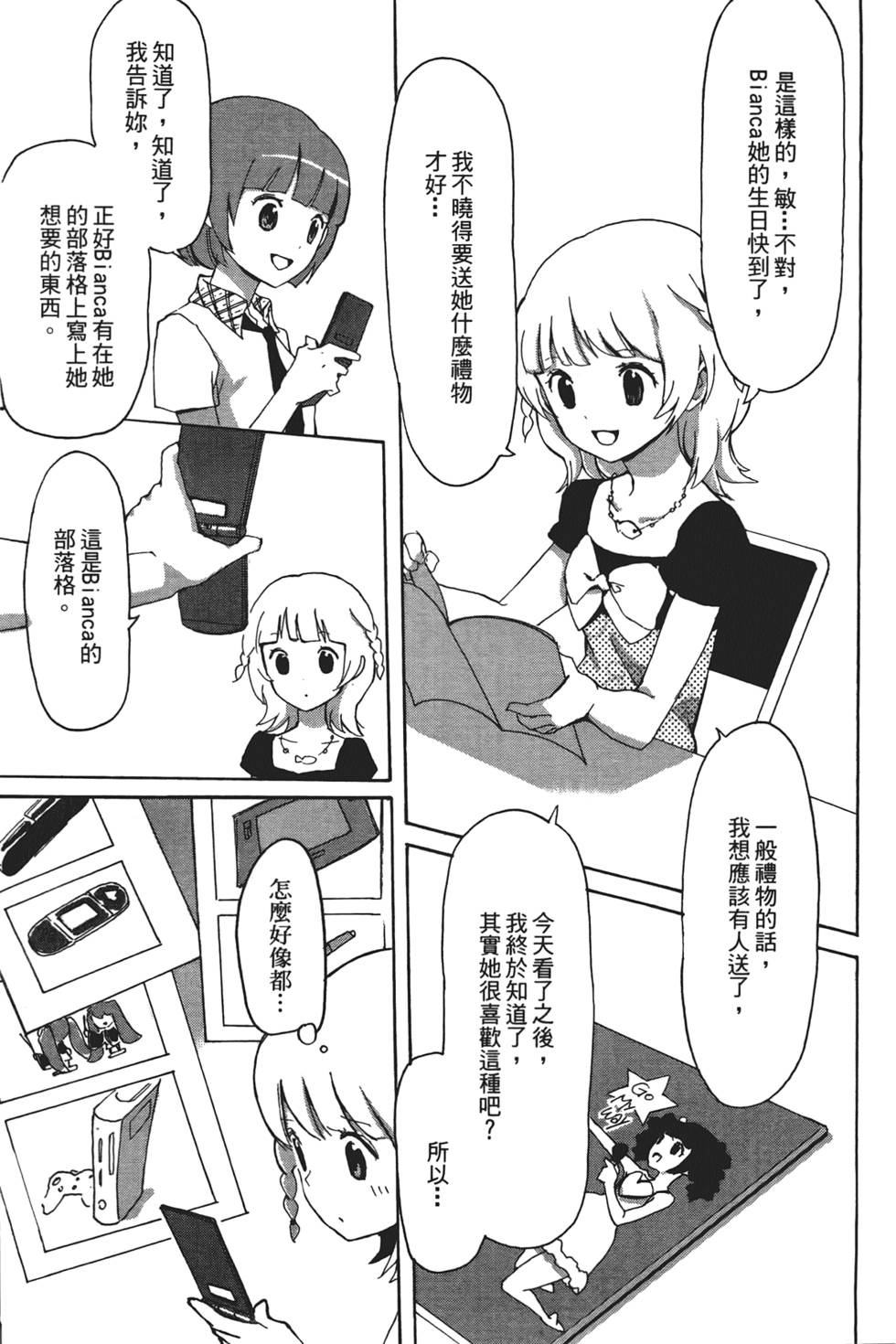 第136页