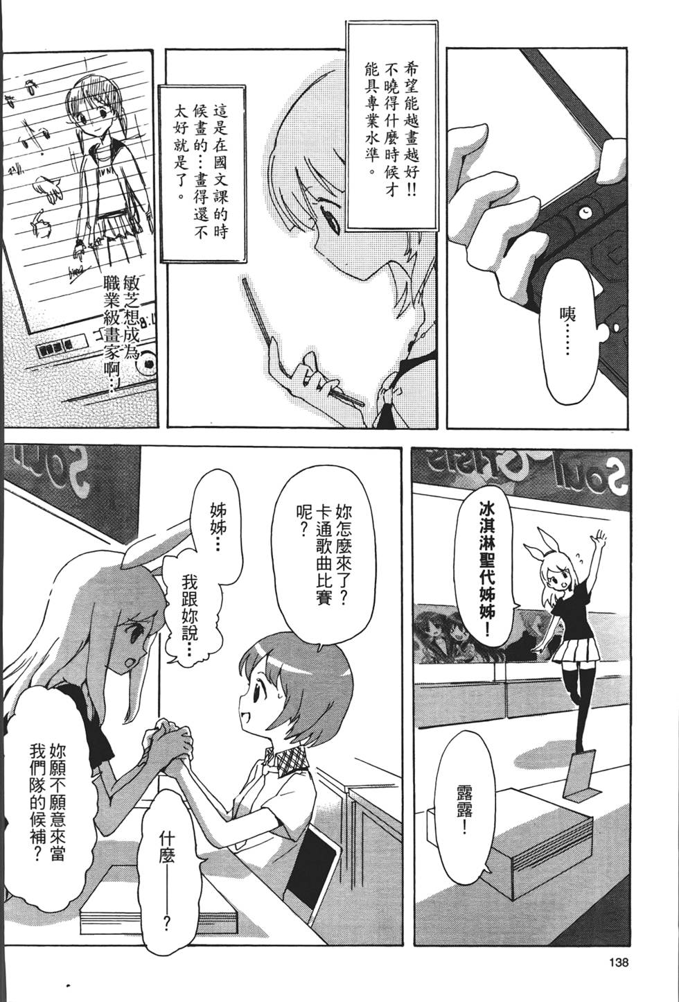 第137页