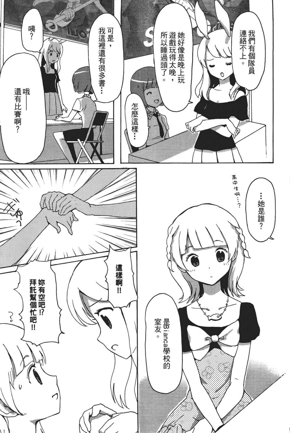 第138页