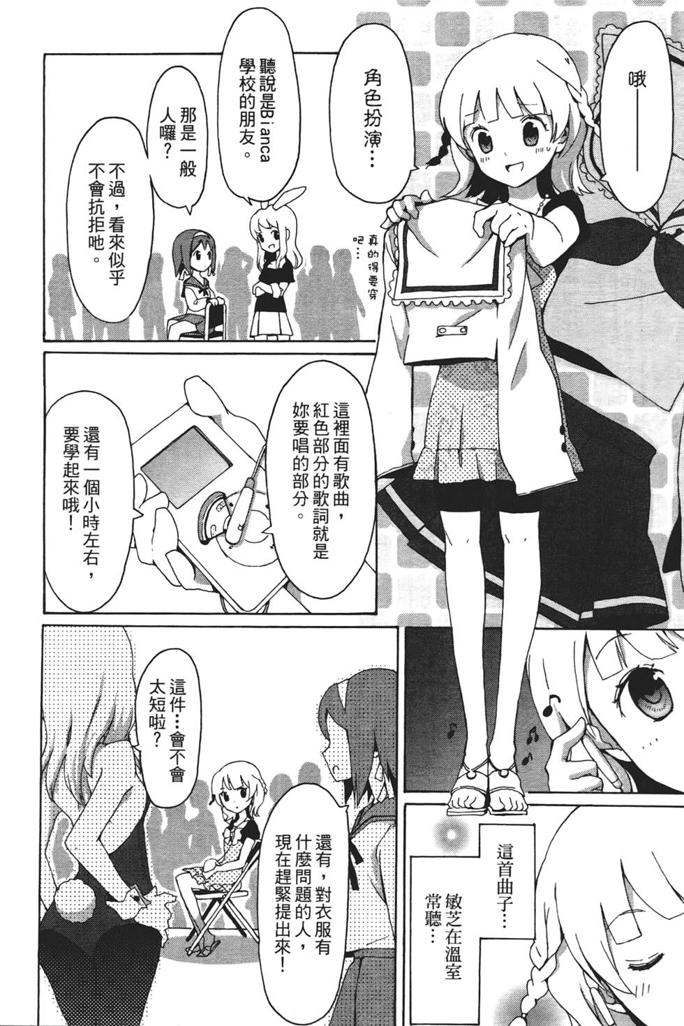 第139页