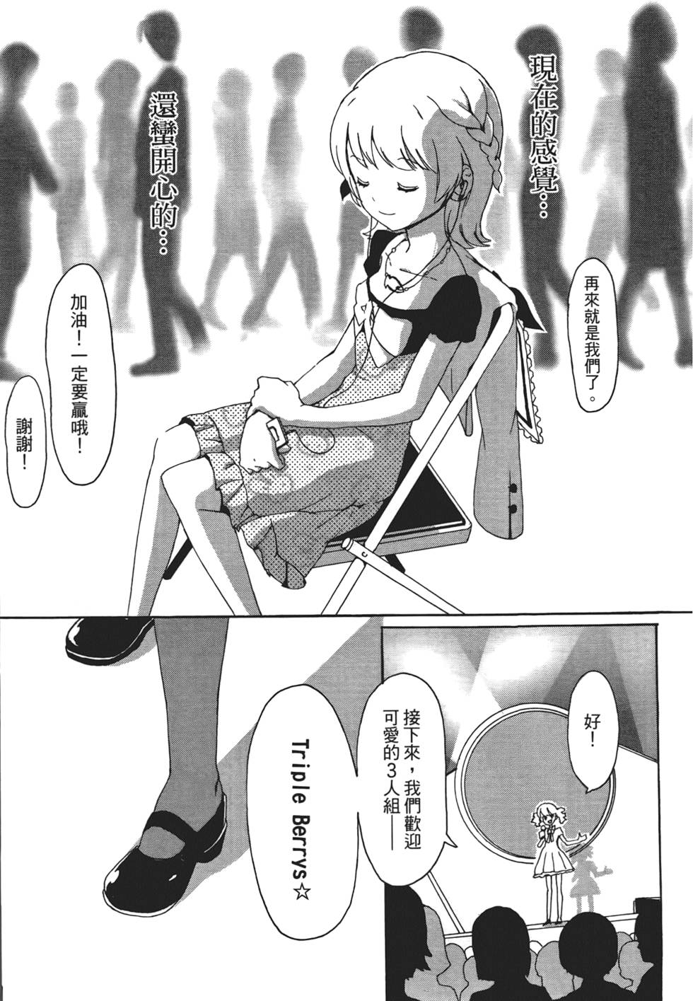 第140页