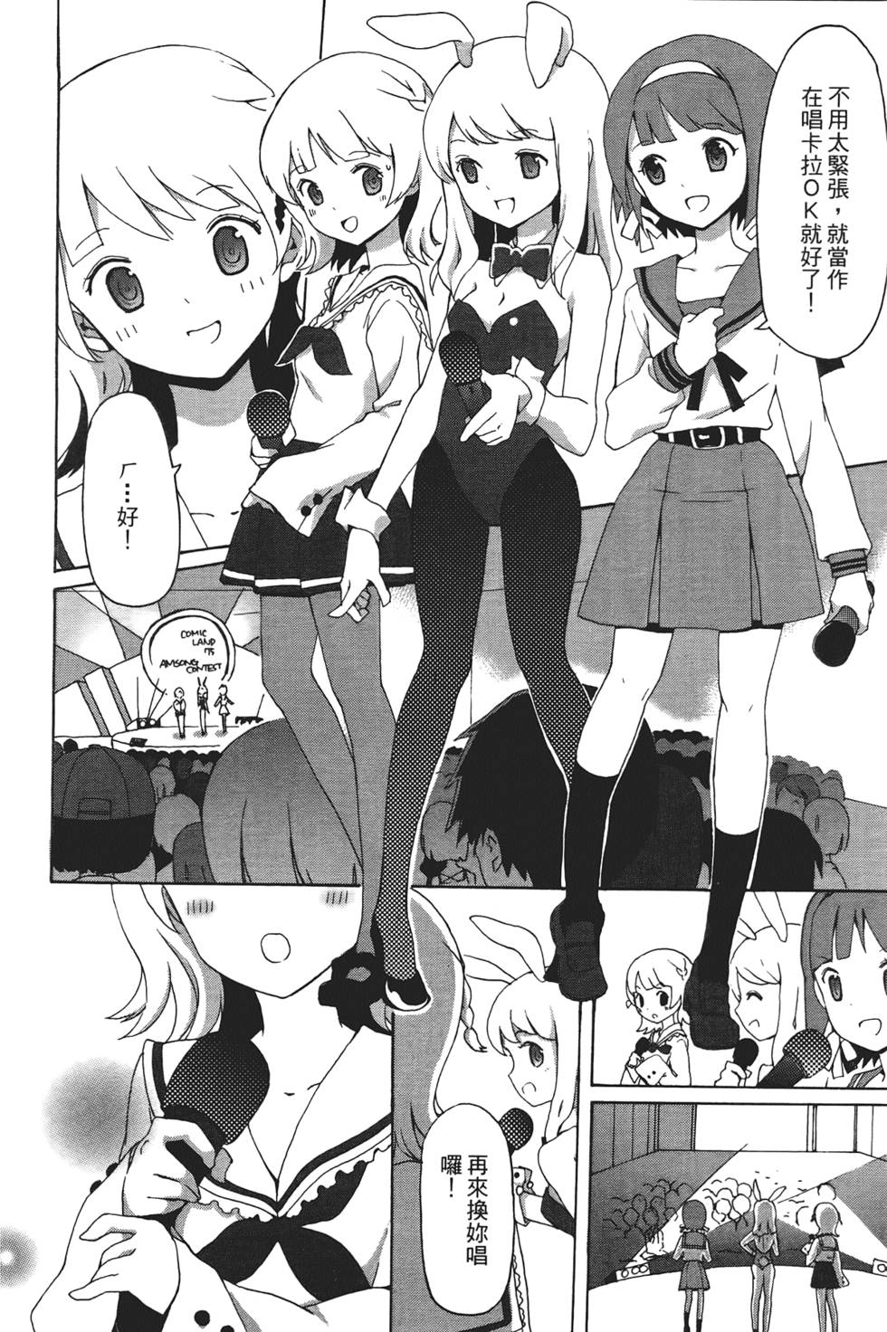 第141页