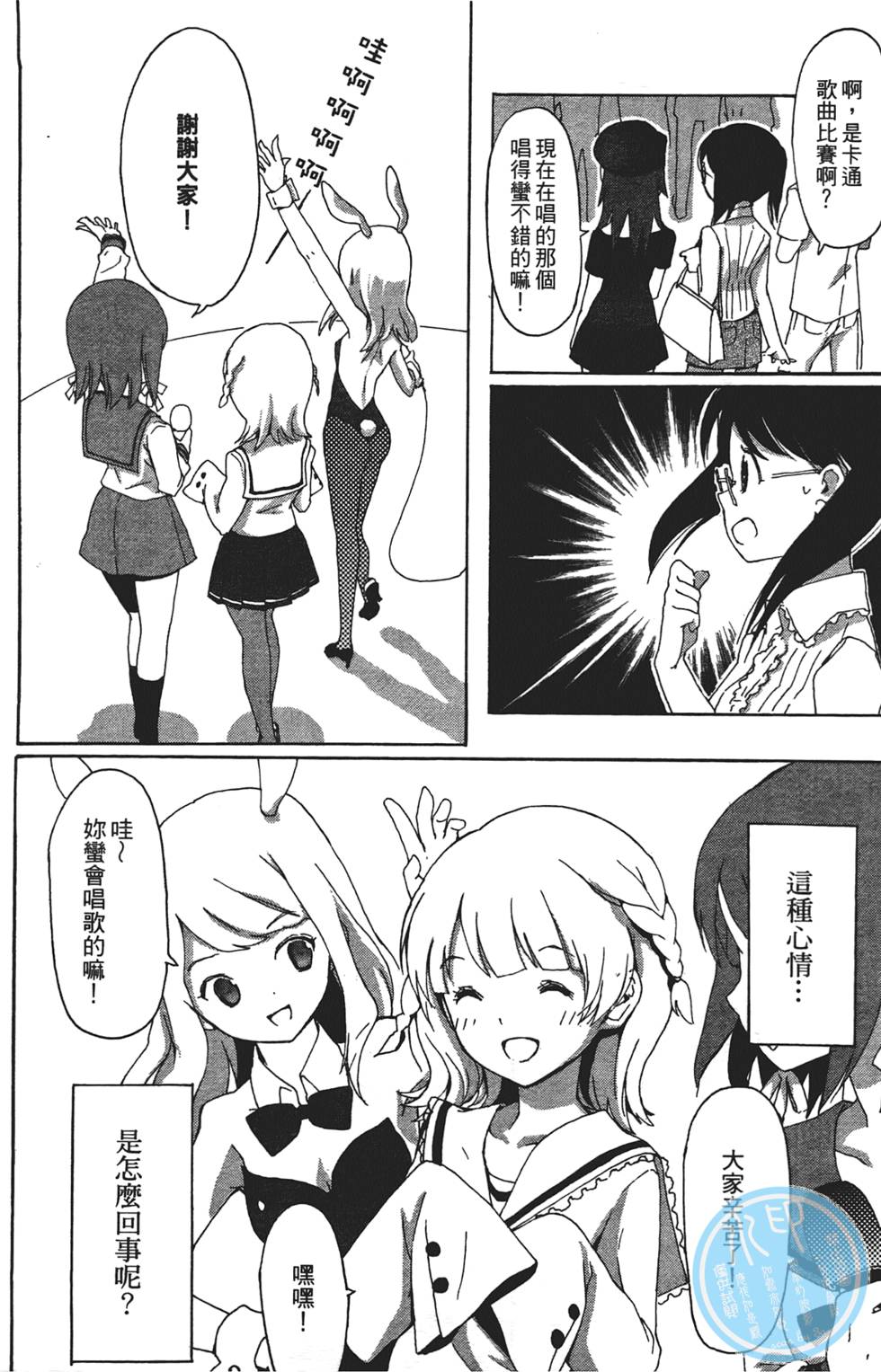 第143页