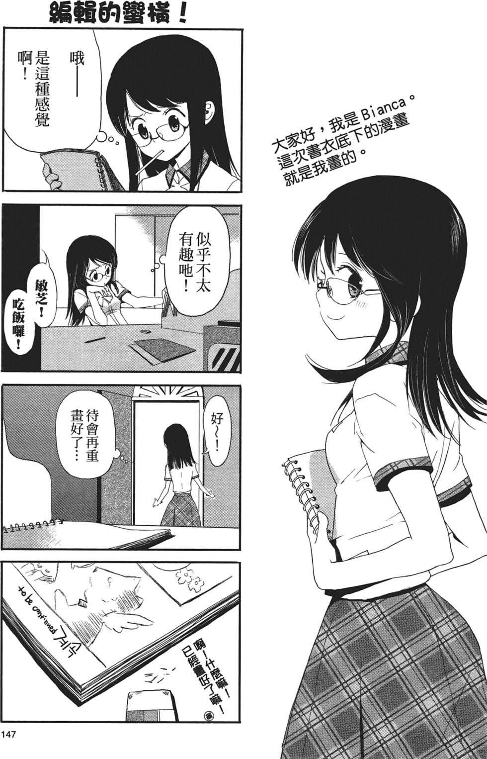 第146页