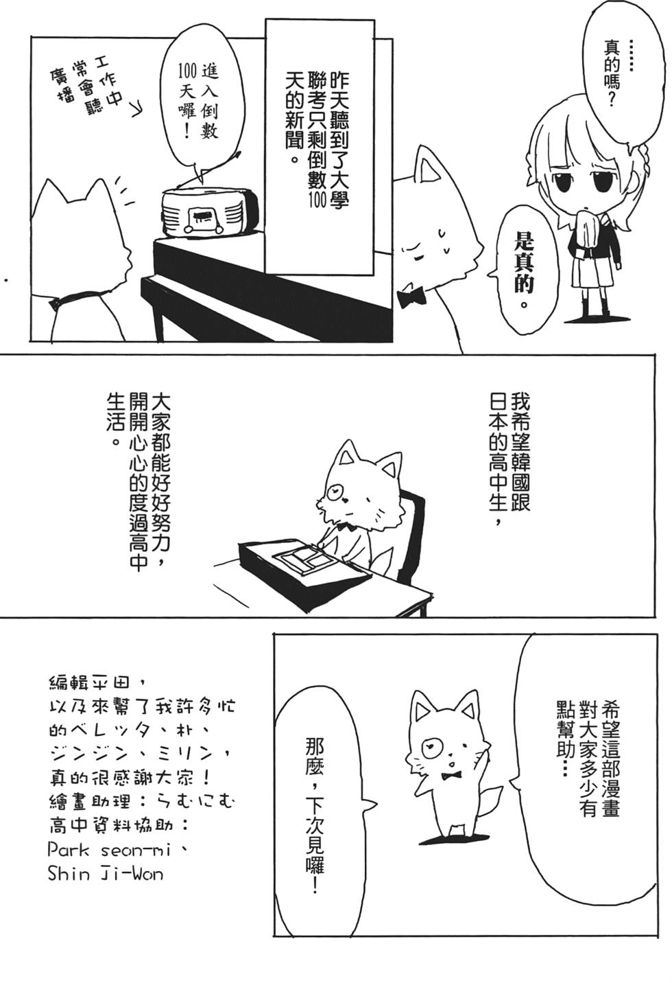 第148页