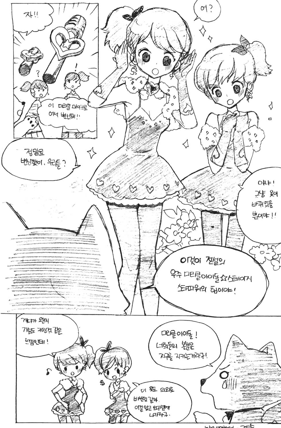 第151页