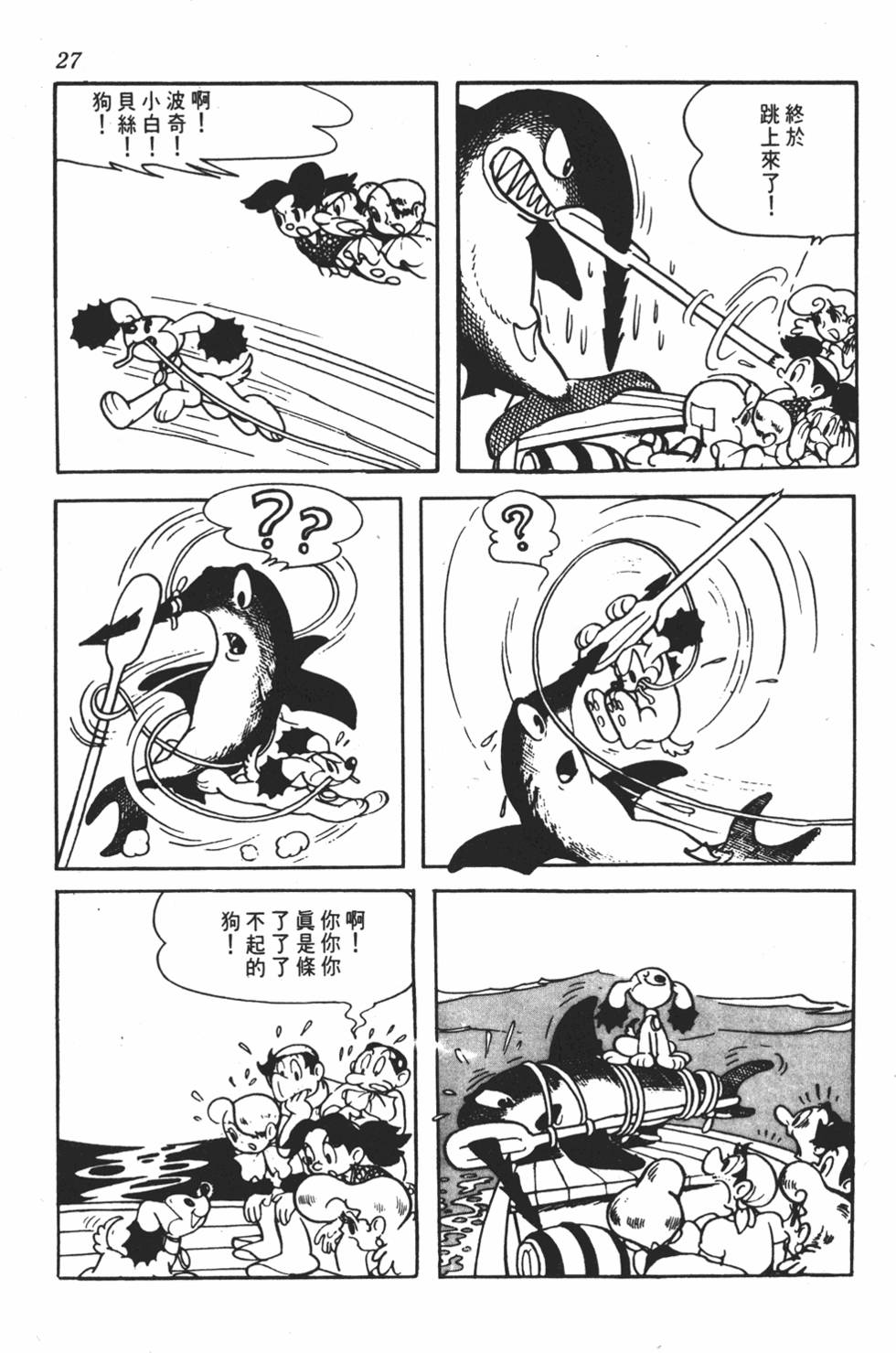 第23页
