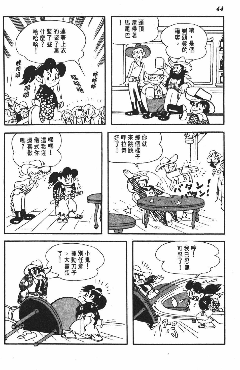 第40页