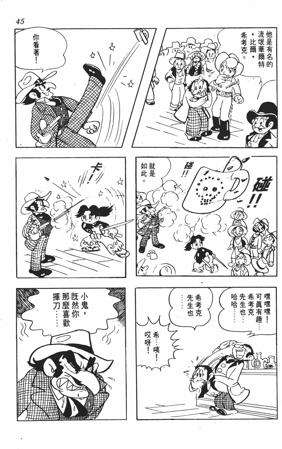第41页