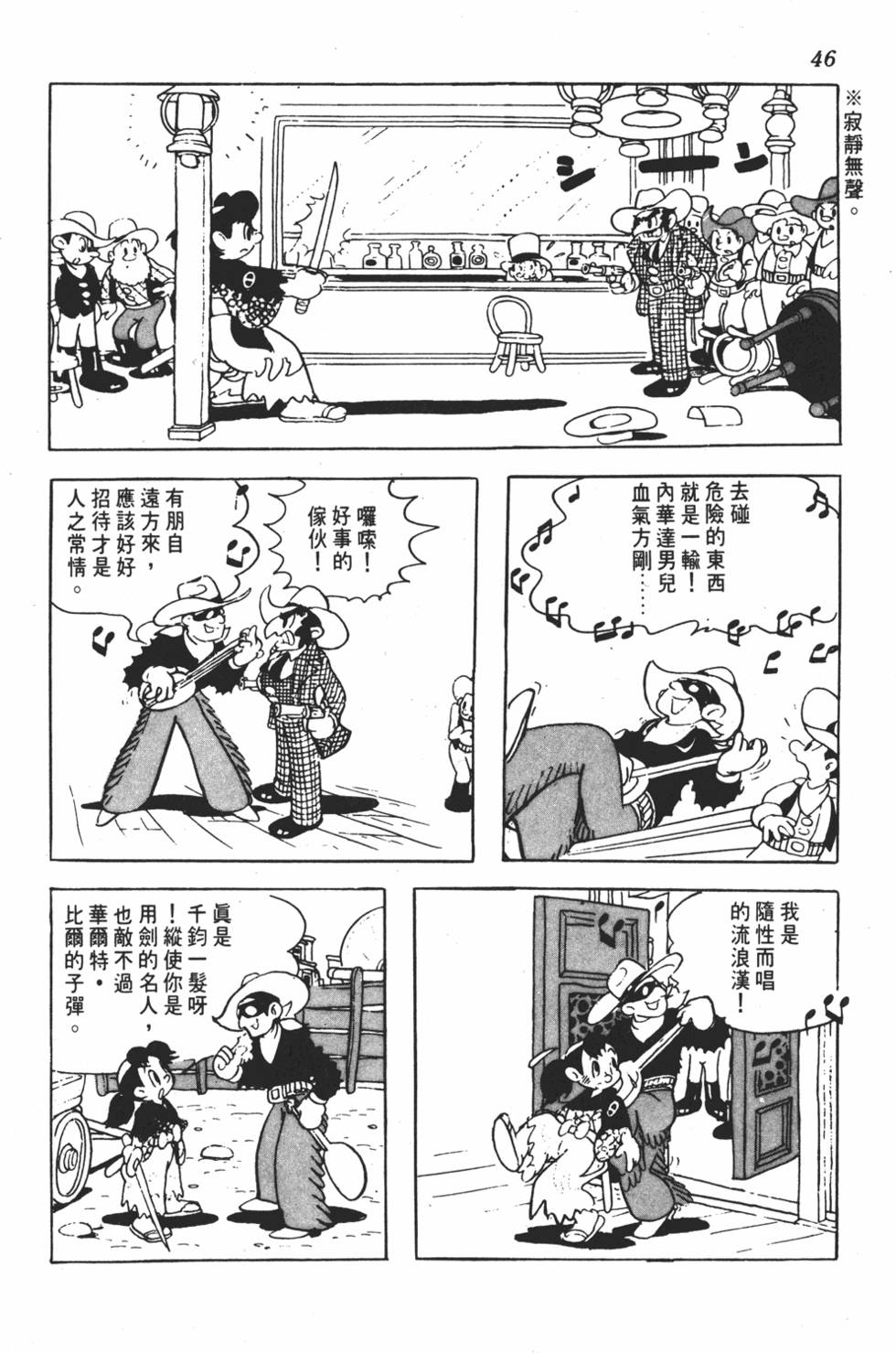 第42页