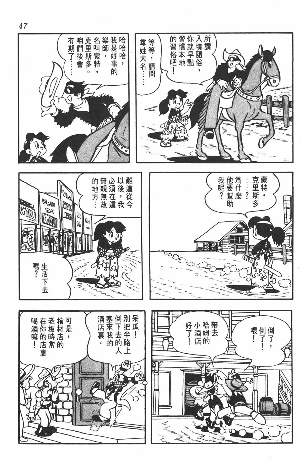 第43页
