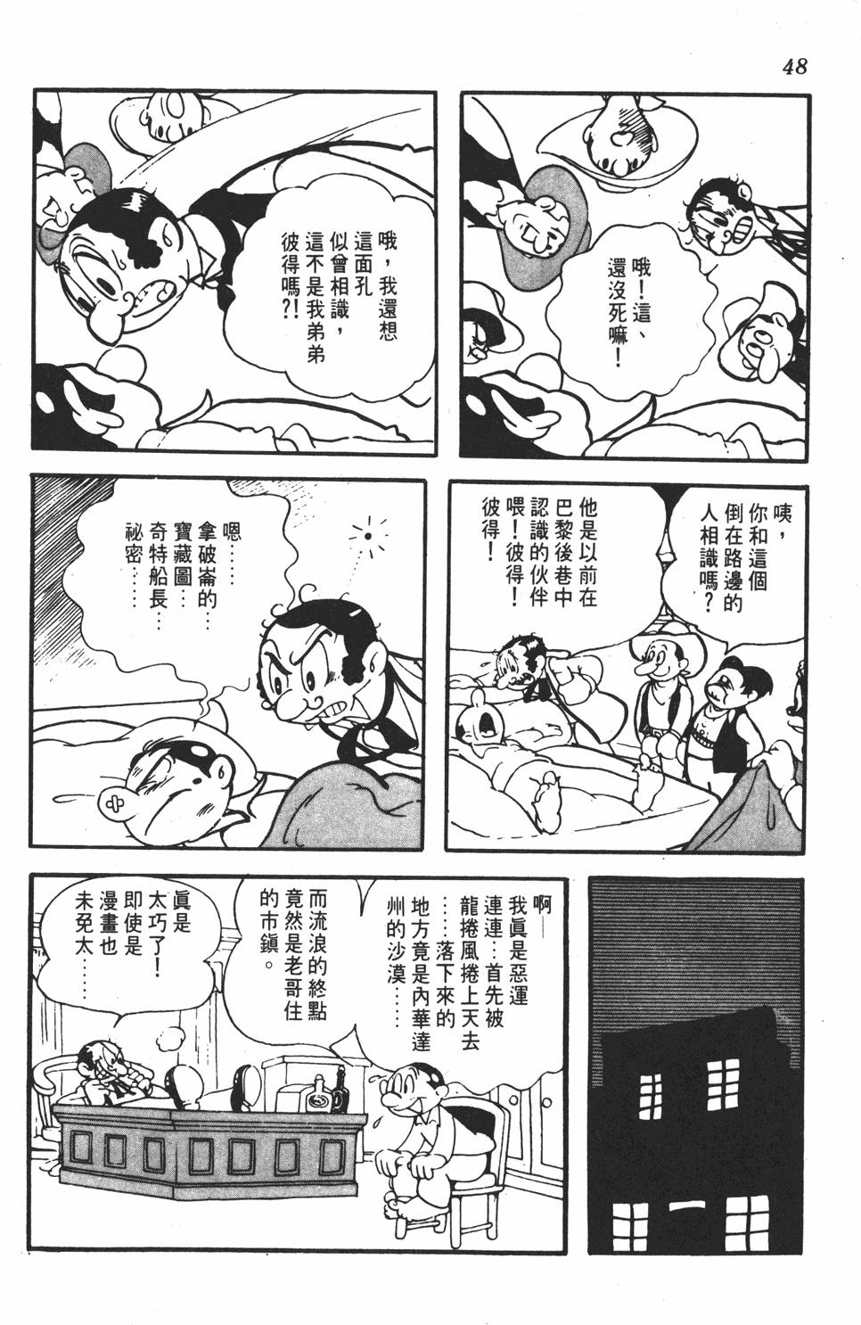 第44页