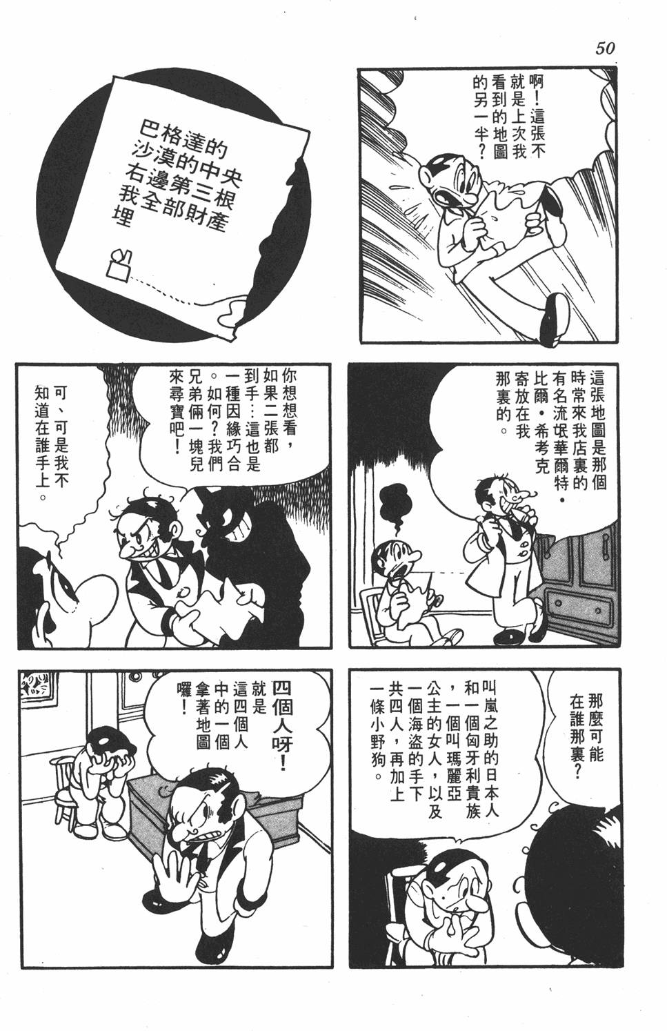 第46页