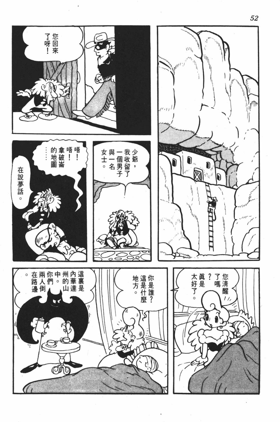 第48页