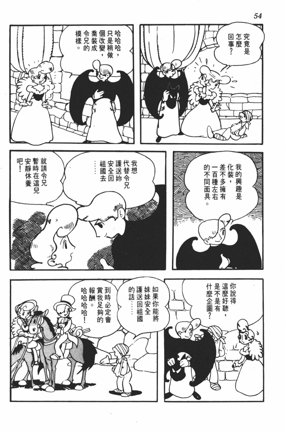 第50页