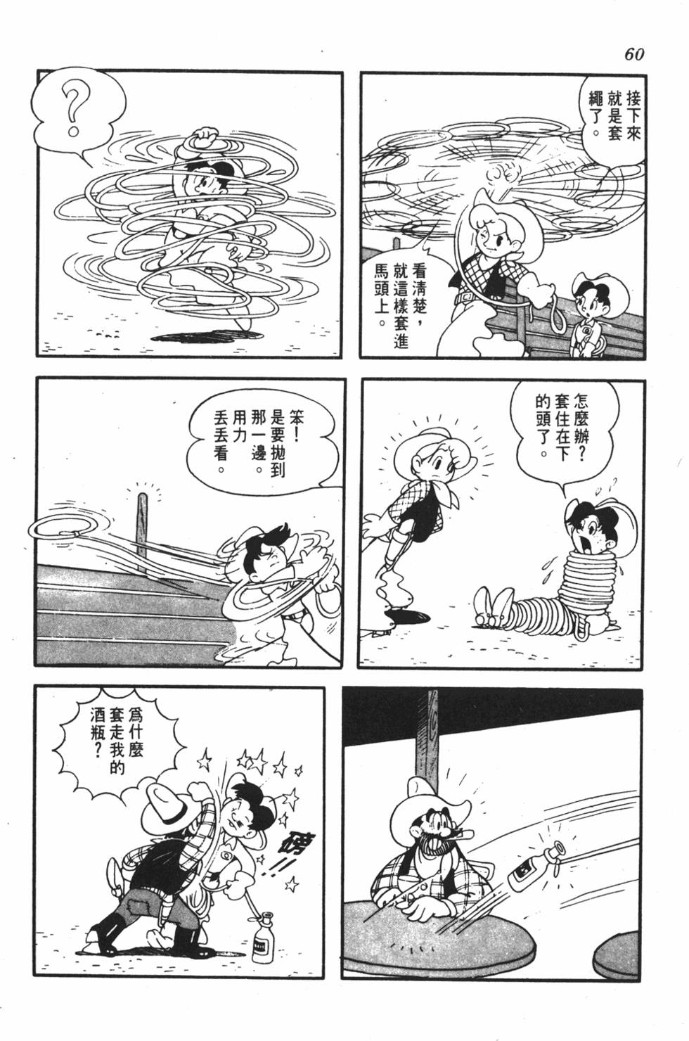 第56页