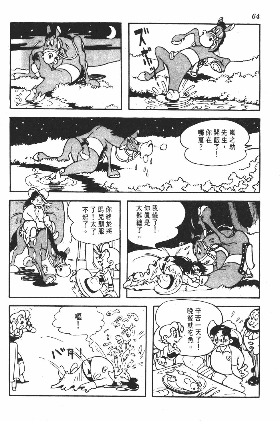 第60页
