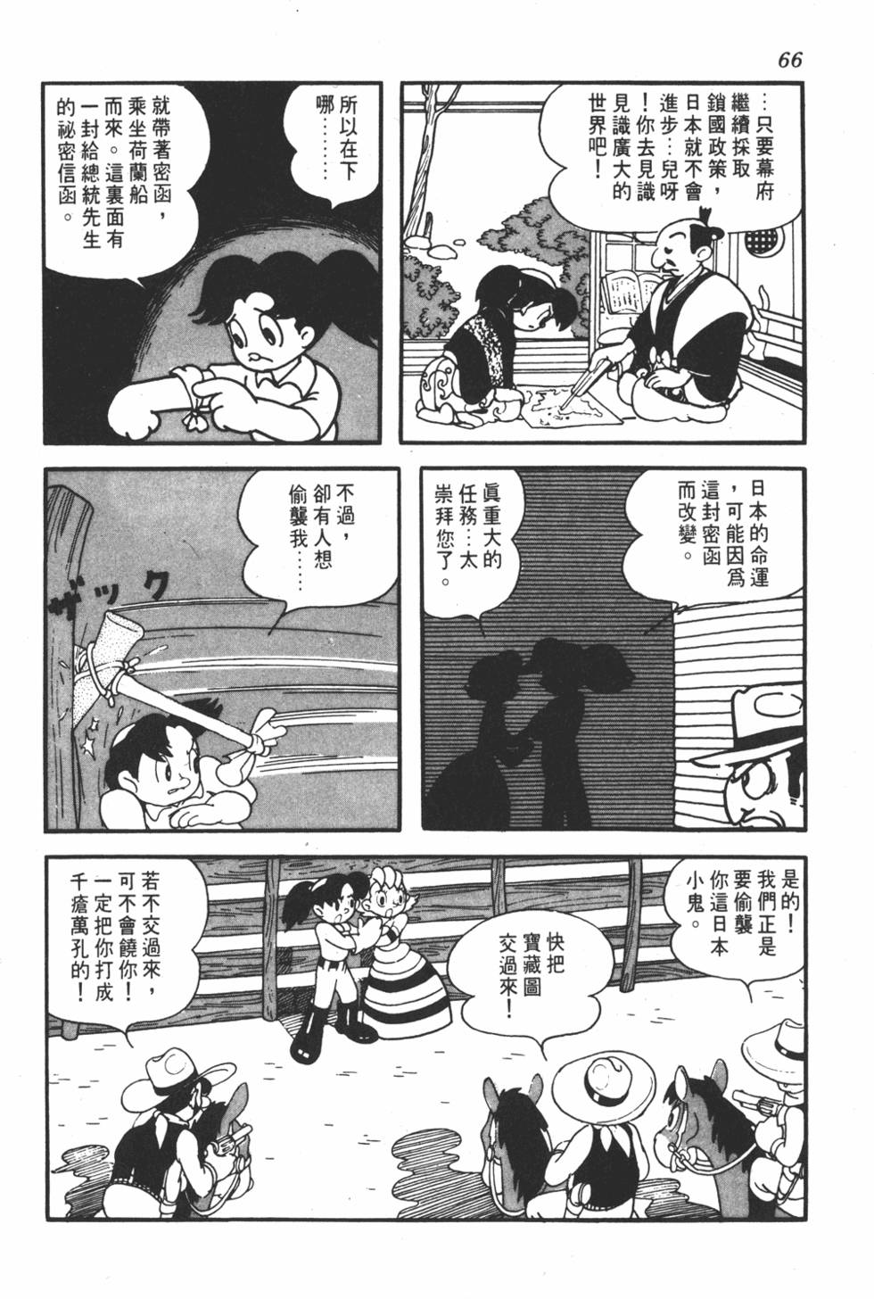第62页