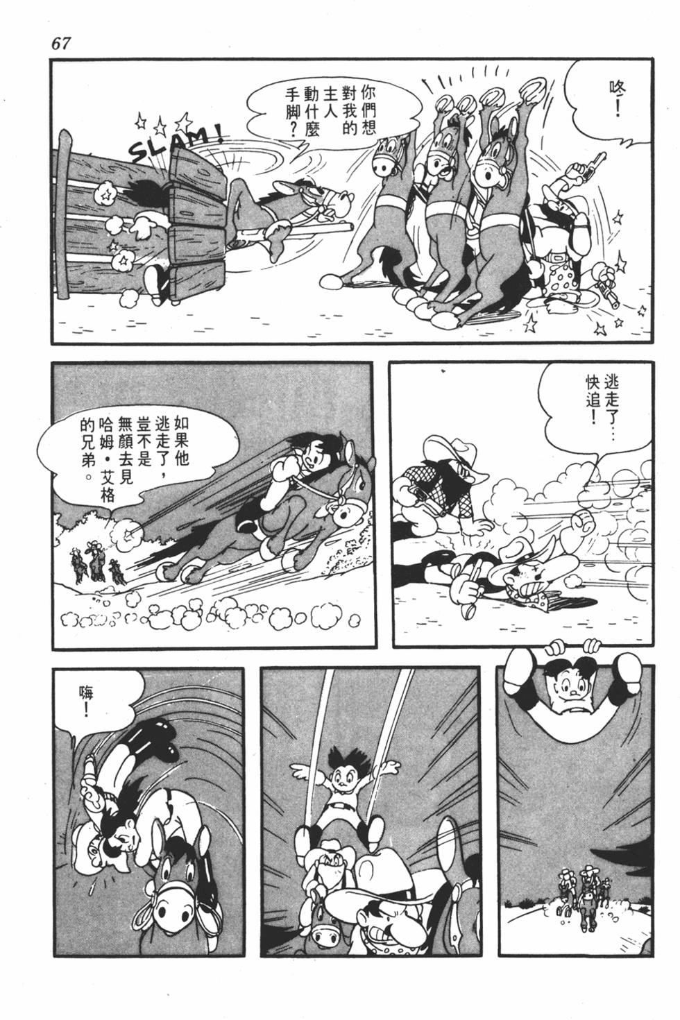 第63页