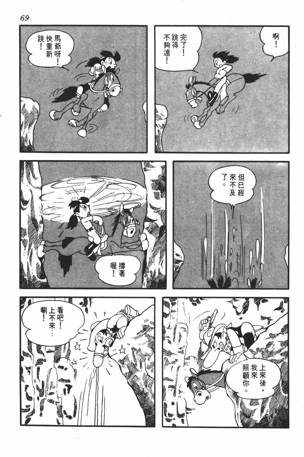 第65页