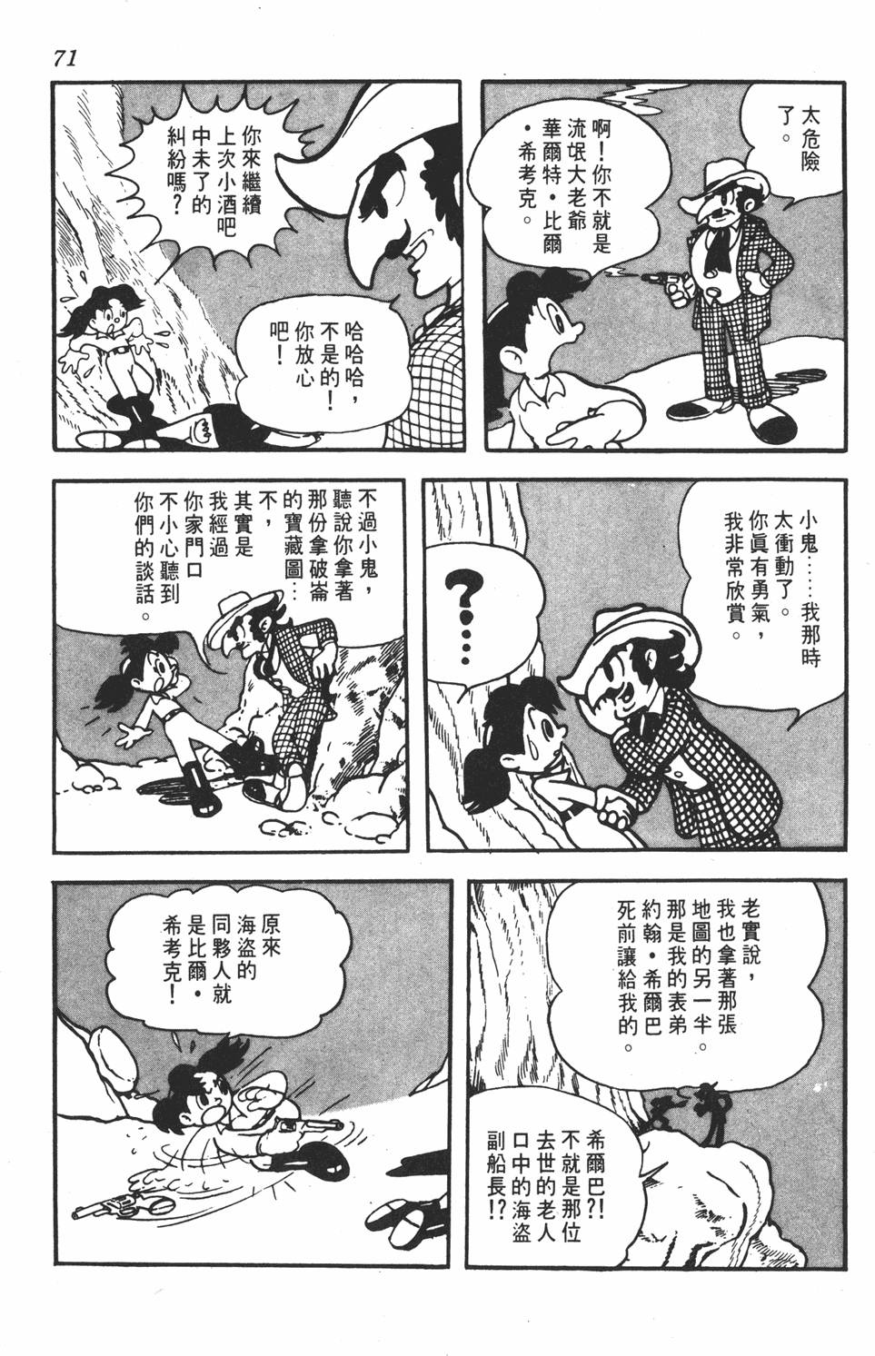 第67页