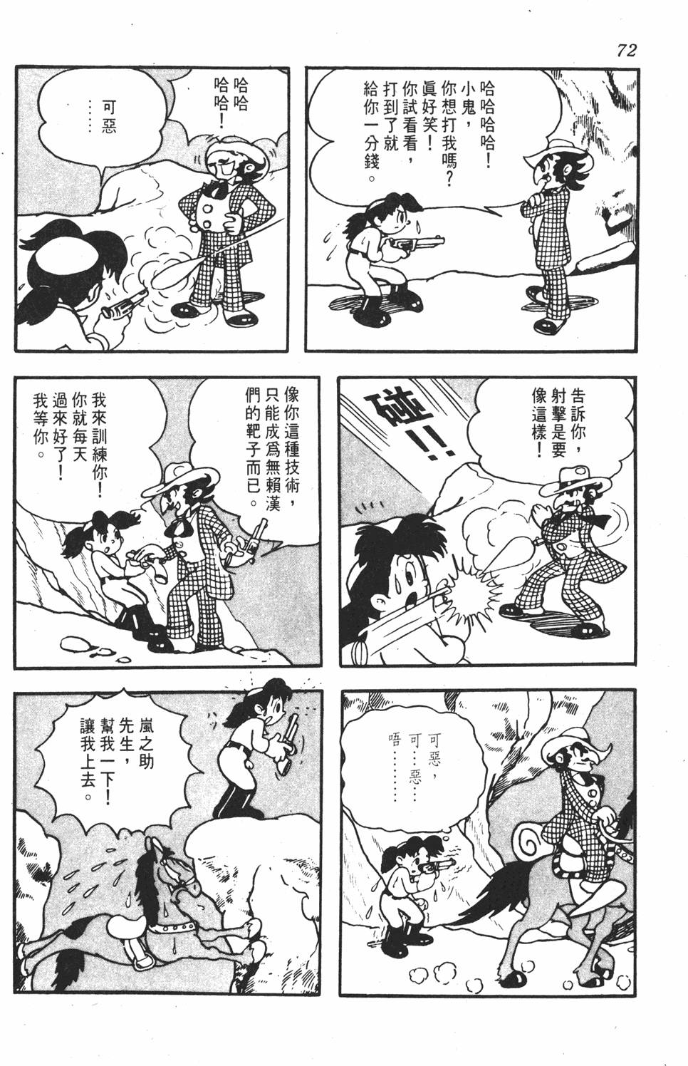 第68页