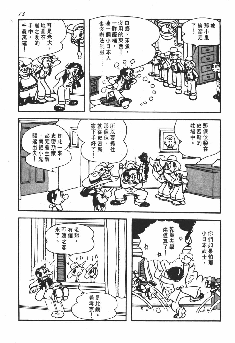 第69页