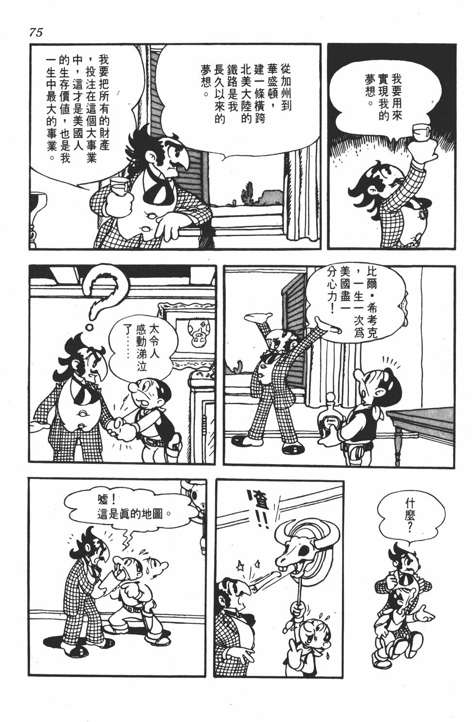 第71页