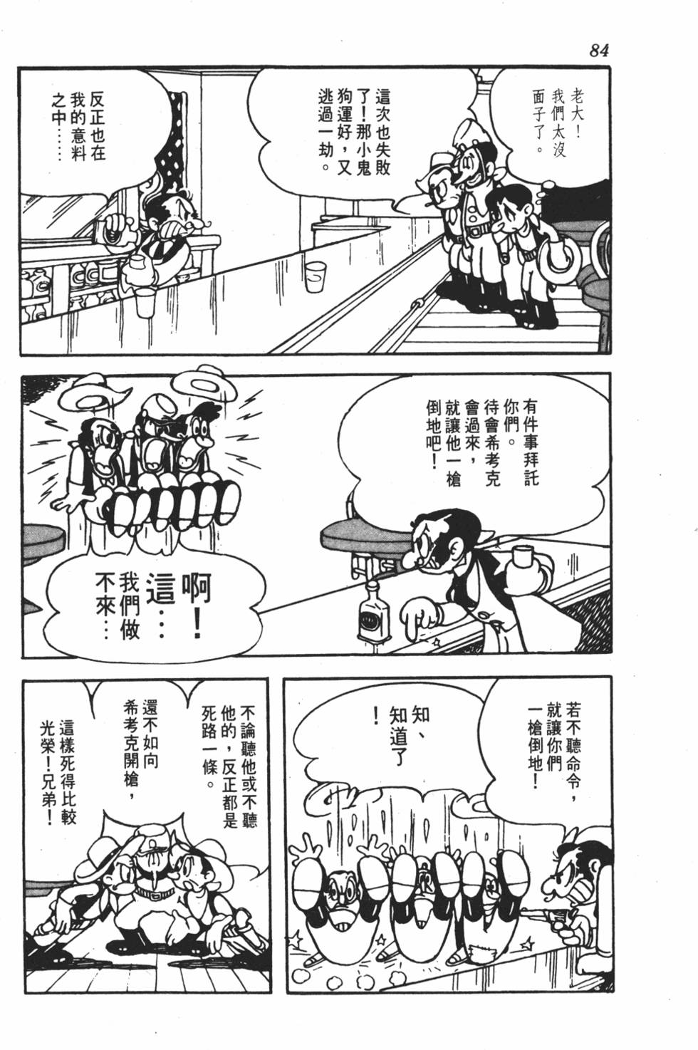 第80页