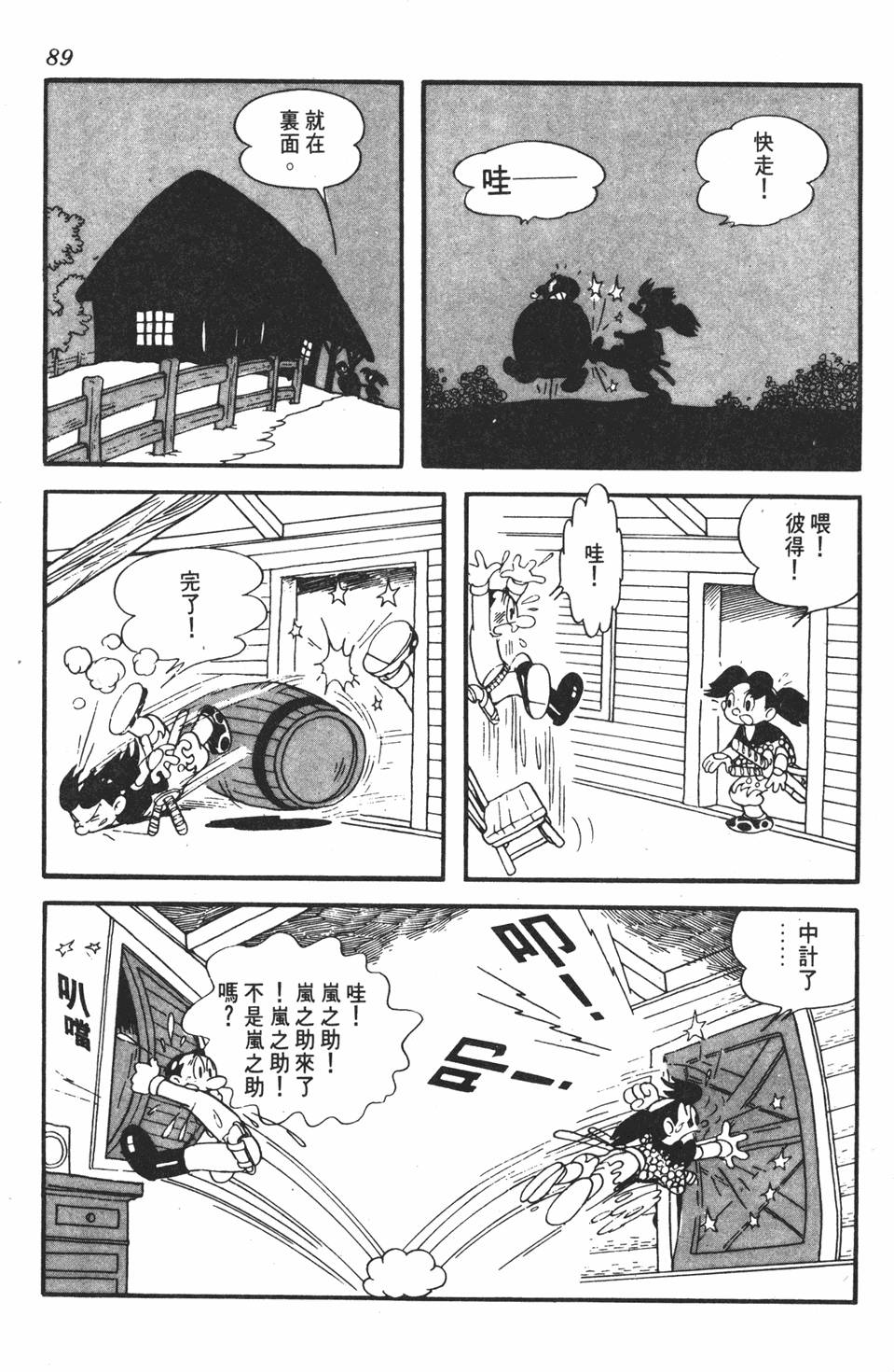 第85页