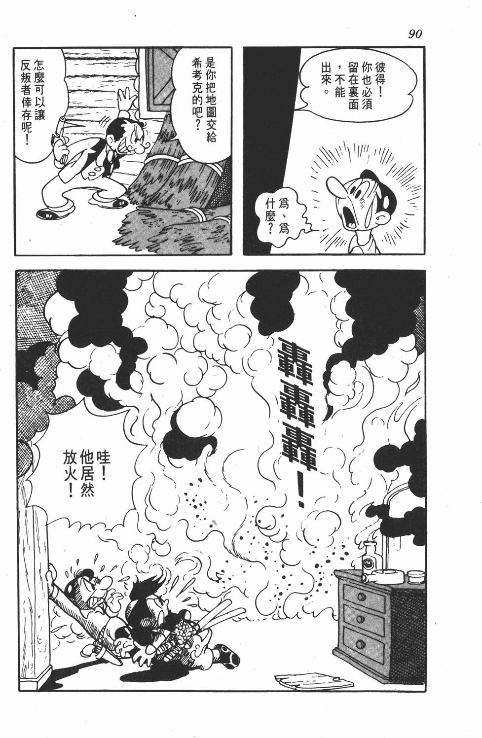 第86页