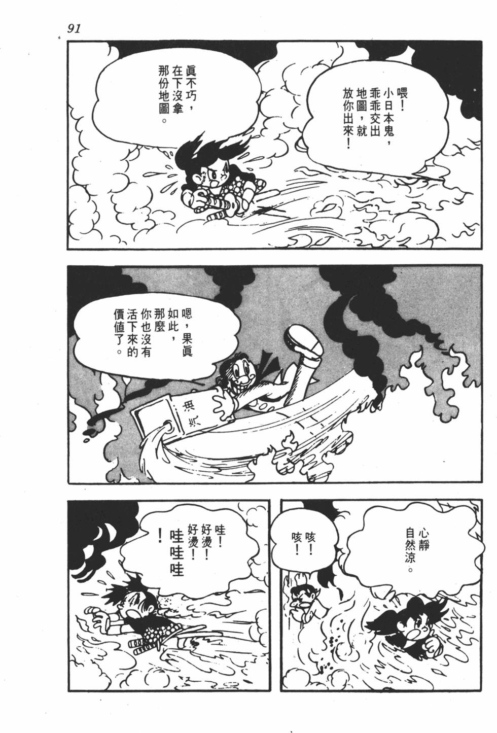 第87页