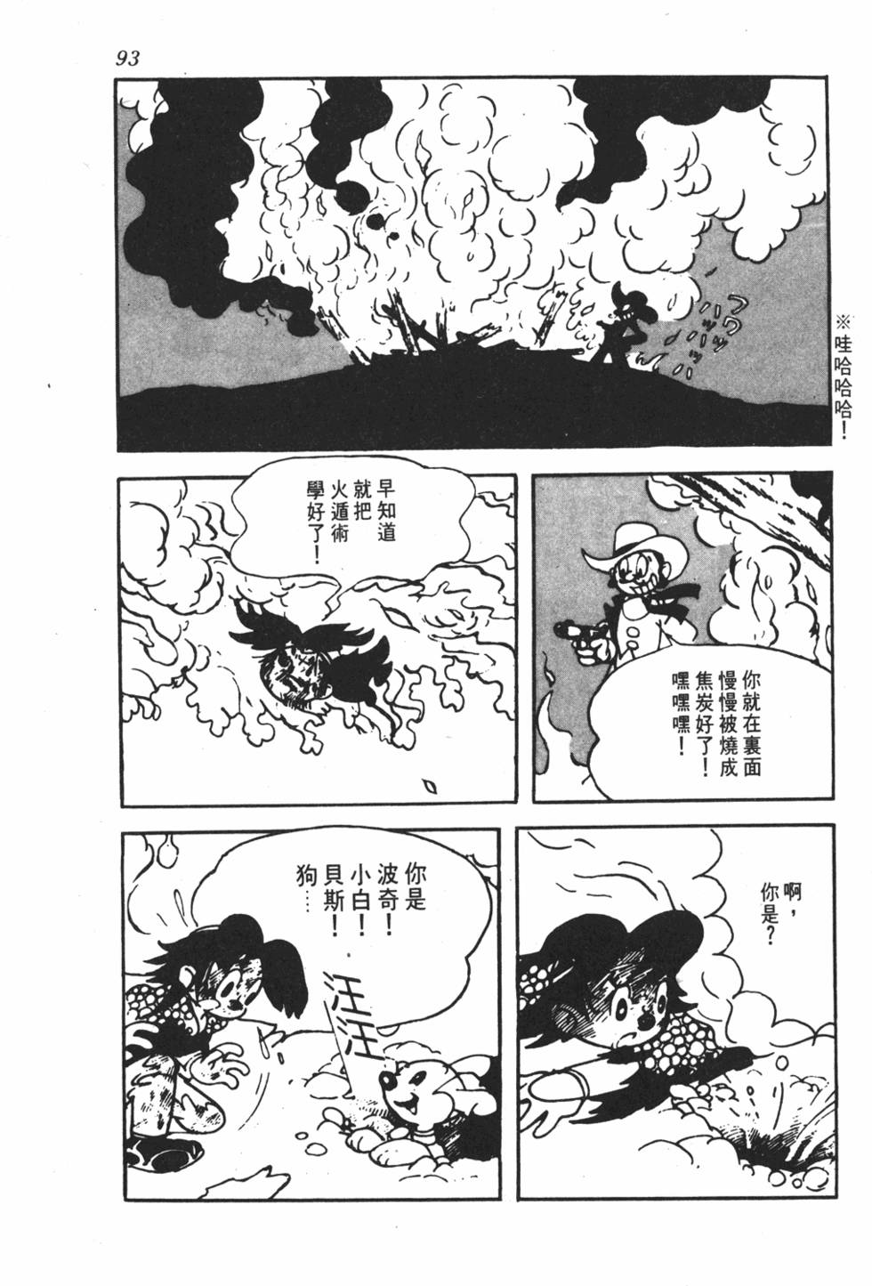 第89页