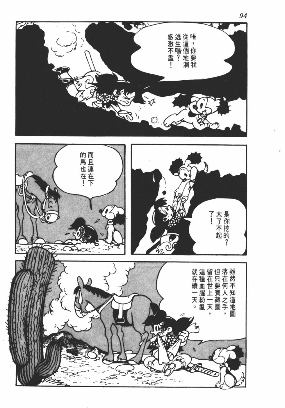 第90页
